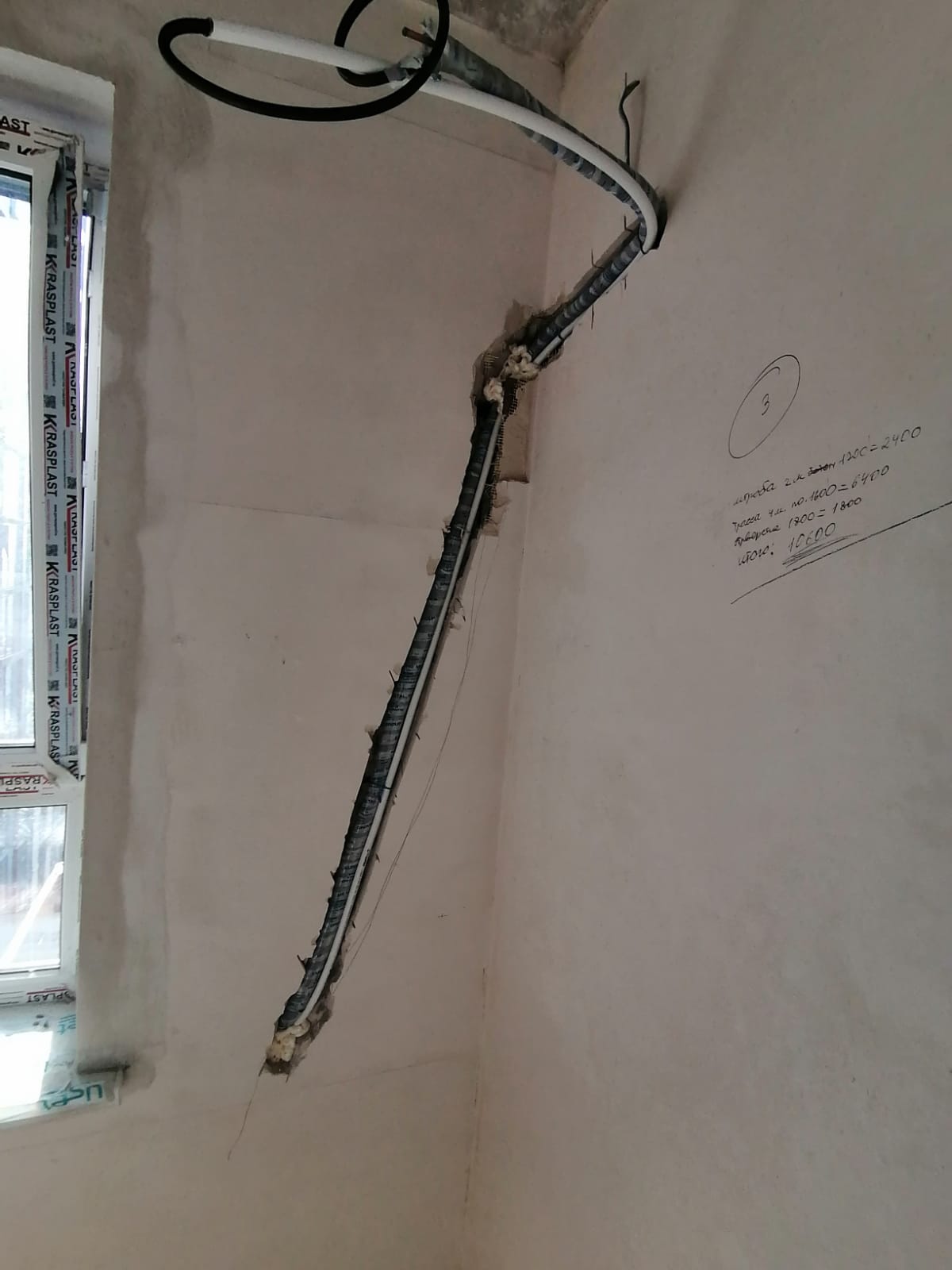 Закладка трассы под кондиционер