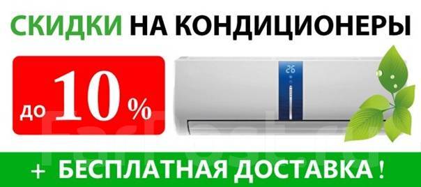 -10% Новогодние Скидки
