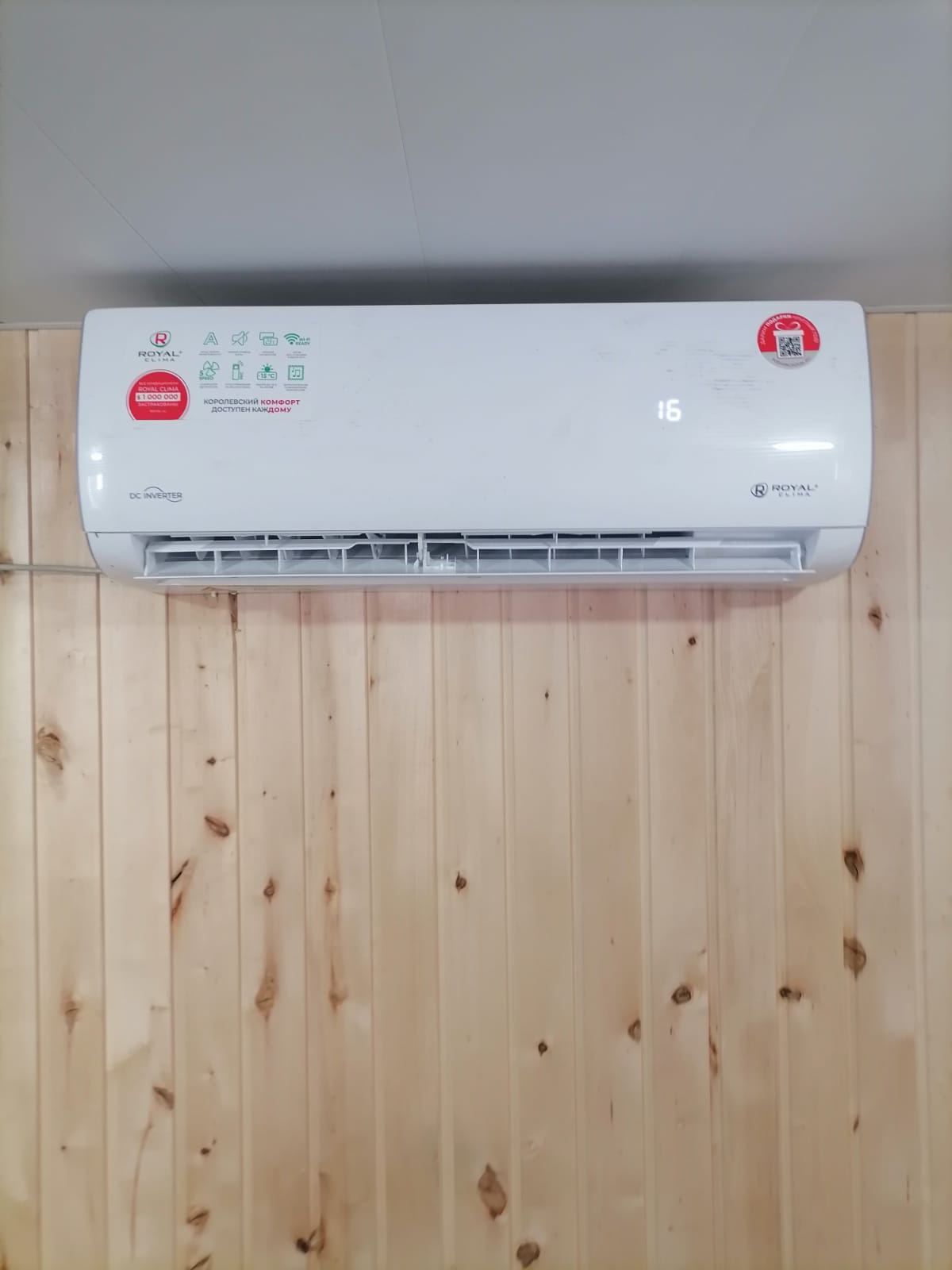 Фанкойлы настенные: монтаж в Краснодаре под ключ.