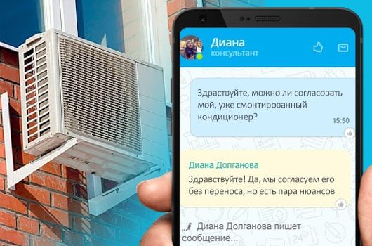 Нужно ли разрешение на установку кондиционера на фасаде дома: закон