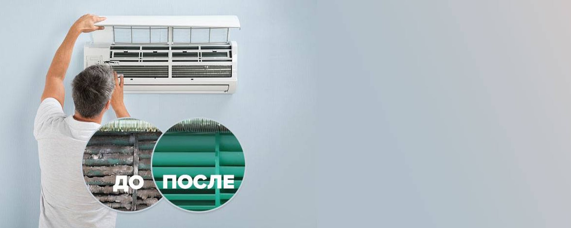 Как часто обслуживать кондиционер: руководство и условия гарантии