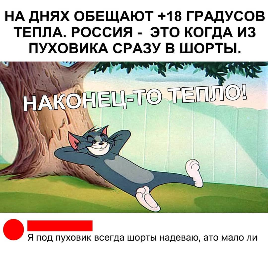 Обогрев кондиционером до -25°C: реальность